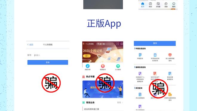 开云app网页版登录入口官网截图3